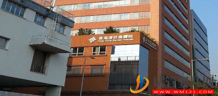 香港試管嬰兒技術(shù)具有哪些優(yōu)勢？(圖3)