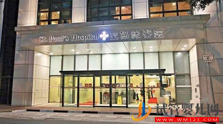 香港試管嬰兒技術(shù)具有哪些優(yōu)勢？(圖8)