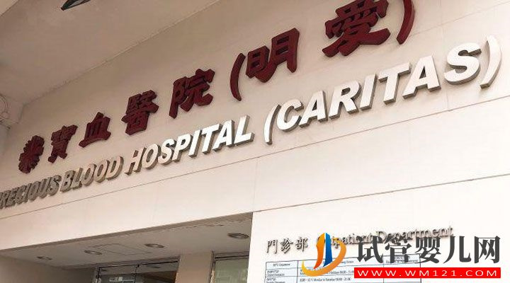 香港試管嬰兒技術(shù)具有哪些優(yōu)勢？(圖11)