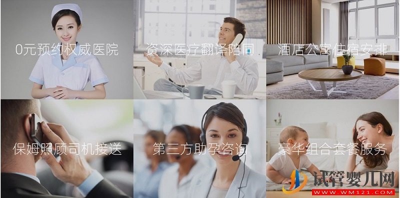 泰國試管嬰兒技術怎么樣呢？有哪些優勢？(圖4)