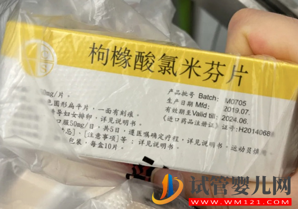 多囊吃氯米芬促排的正確用法：第幾天吃關乎到卵泡長不長(圖1)