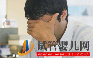 男性不孕是如何引起的？(圖1)