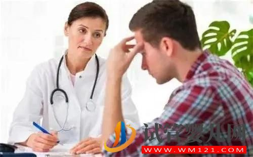 男性檢查不孕癥做什么檢查？(圖1)