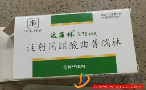 子宮腺肌癥打達(dá)菲林頻率有講究，效果好不好看看就知道(圖2)