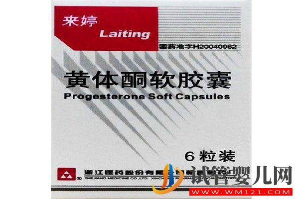 黃體酮最好不要用來催經，月經不調怎么調養好(圖3)