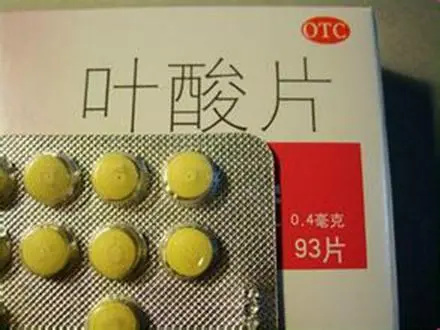 女性備孕補葉酸，男性吃什么？(圖1)