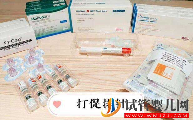 做試管促排費用要多少?(圖2) 做試管促排費用要多少?(圖2)