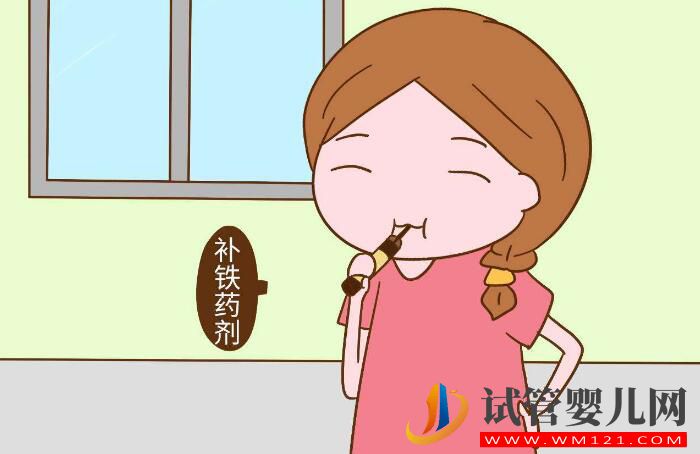 做試管嬰兒前需要怎么調理身體？(圖4)