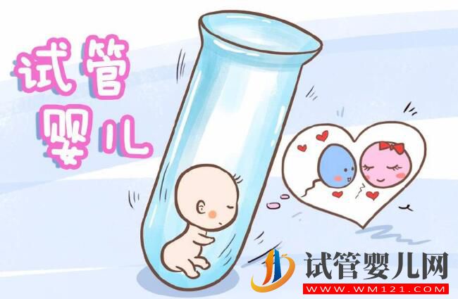 試管嬰兒與常規(guī)方式相比有什么優(yōu)勢？(圖1)