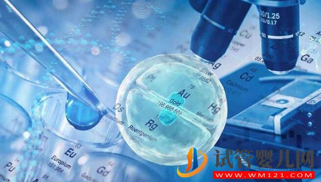 想做試管嬰兒生孩子！需具備這些條件？(圖3)