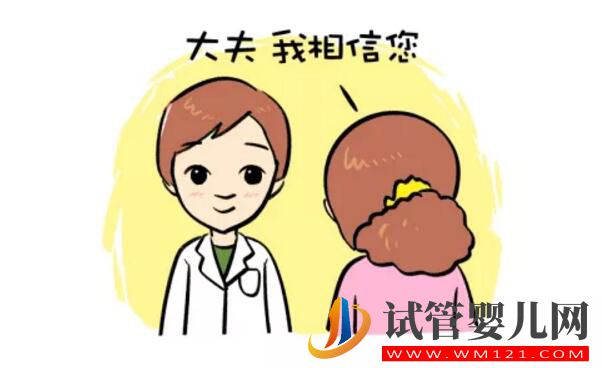 阿圖什試管的促排方案有哪些？(圖4)