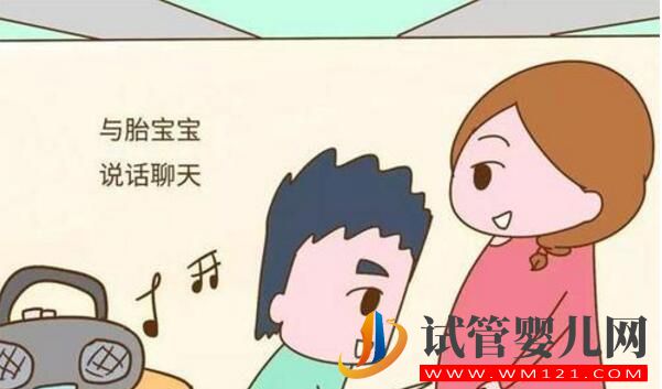 試管嬰兒寶寶胎教黃金時(shí)期，胎教計(jì)劃準(zhǔn)備工作應(yīng)該這樣做(圖1)