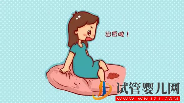 試管嬰兒移植后為什么會出血?胚胎移植后出血的原因有哪些(圖1) 試管嬰兒移植后為什么會出血?胚胎移植后出血的原因有哪些(圖1)