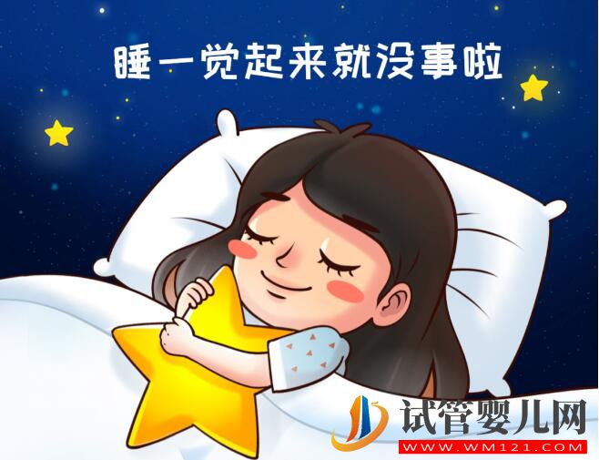 試管嬰兒微痛取卵是如何做到的?需注意什么?(圖2) 試管嬰兒微痛取卵是如何做到的?需注意什么?(圖2)