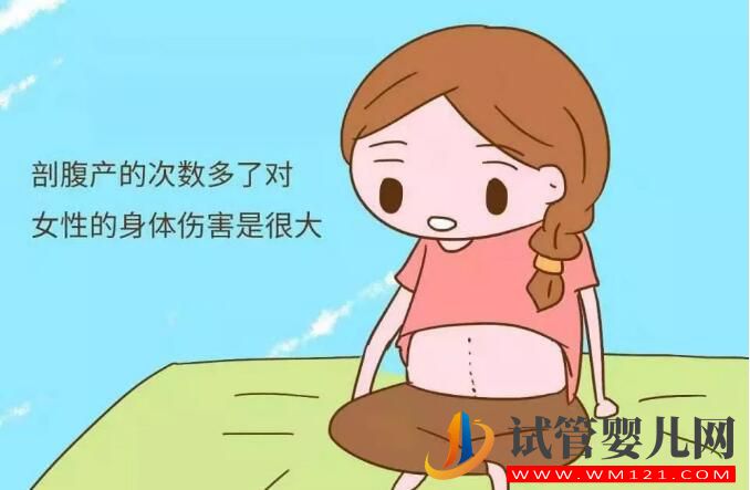 有過剖腹產(chǎn)做試管嬰兒可以懷雙胞胎嗎？要需要休息多久能做(圖1)