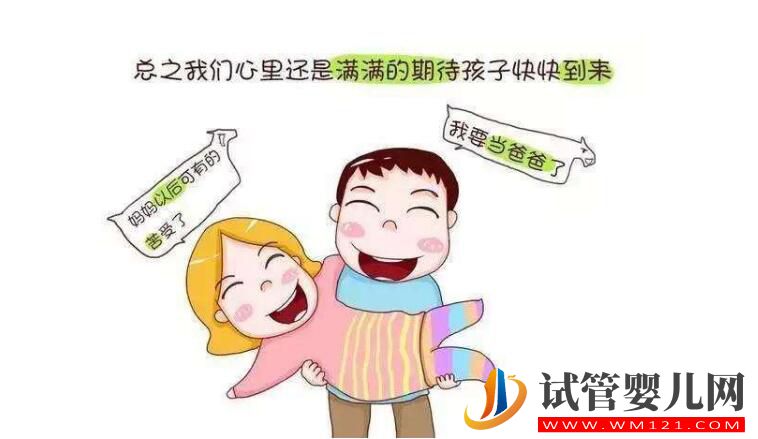 試管嬰兒和正常嬰兒有區(qū)別嗎？其實(shí)整體區(qū)別并不大(圖1)