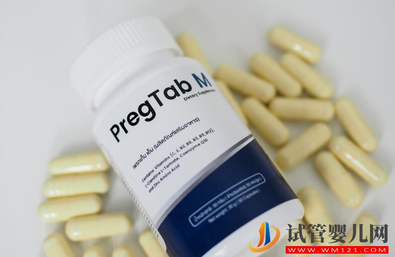 去泰國(guó)做試管嬰兒為什么PregTab人手一瓶的詳細(xì)解答(圖3) 去泰國(guó)做試管嬰兒為什么PregTab人手一瓶的詳細(xì)解答(圖3)