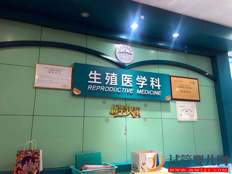 做試管最好不要到處說的幾個原因(圖1)