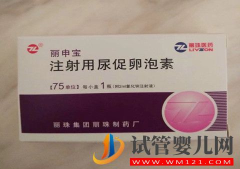 很多姐妹想要的試管進口藥價格表來了(圖2)