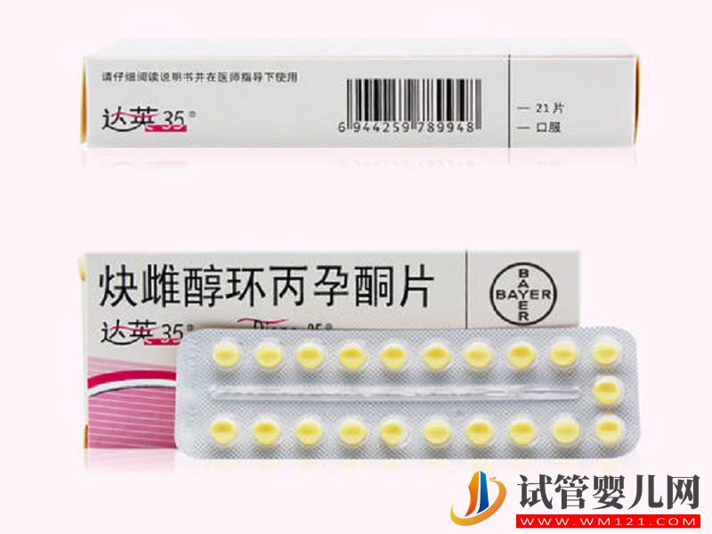 在月經(jīng)期間能不能吃達(dá)英35嗎？怎么服用？(圖1)