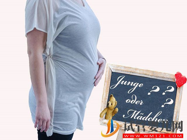 絕經一年半了還會不會自然懷孕？(圖1)