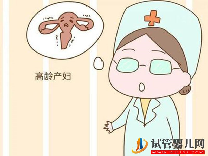 絕經快5個多月還可以通過試管懷二胎嗎？(圖2)