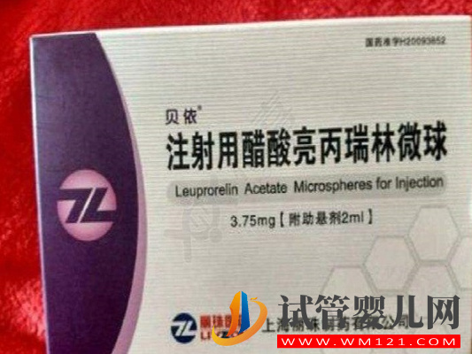 用國產(chǎn)亮丙瑞林降調(diào)打3針和打6針有哪些區(qū)別？(圖1)