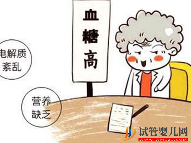 做試管嬰兒血糖值很重要，偏高偏低都會影響試管效果(圖2)