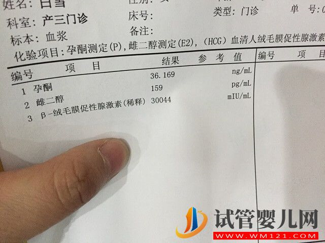 試管取卵前體內雌二醇激素數值低怎么辦？(圖1)