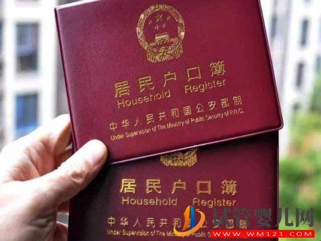 用精子庫精子做試管生下來的孩子能上戶口嗎？(圖1)