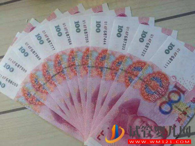 建檔前夫妻雙方做的一系列試管檢查大概要多少錢？(圖1)