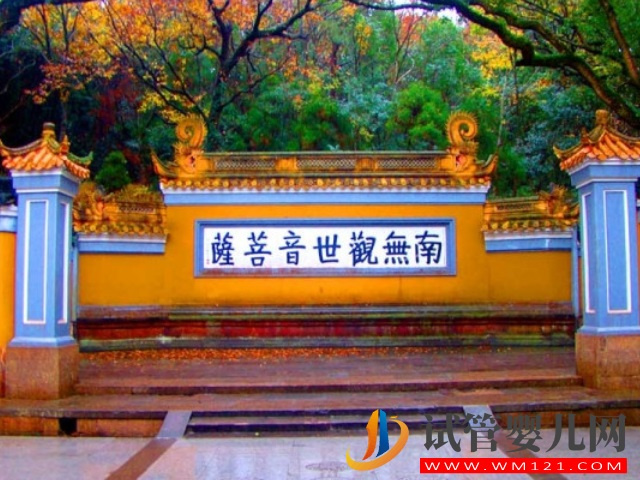 普陀山求子“超靈驗”不容錯過，附上求子攻略讓你全程無憂(圖4)