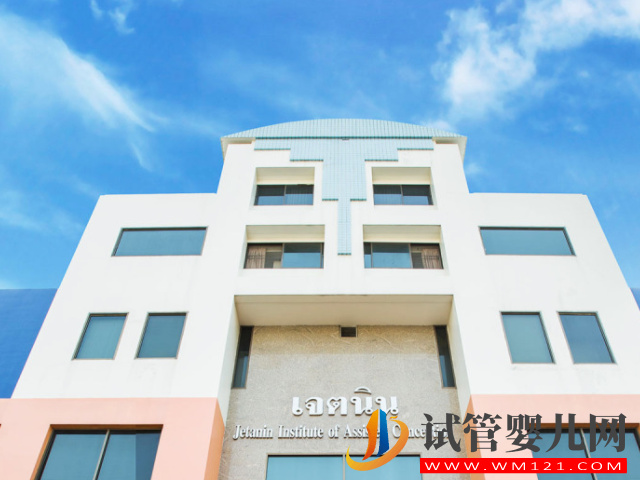 泰國十大正規試管醫院排名分享，尋找適合自己的醫院(圖2)