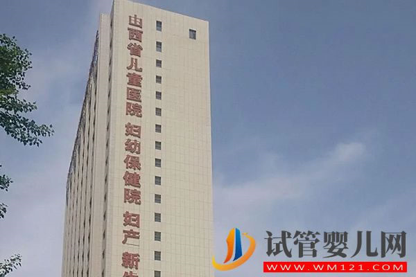 山西省試管醫(yī)院排名已更新,榜單前十都比較好快瞧(圖2) 山西省試管醫(yī)院排名已更新,榜單前十都比較好快瞧(圖2)