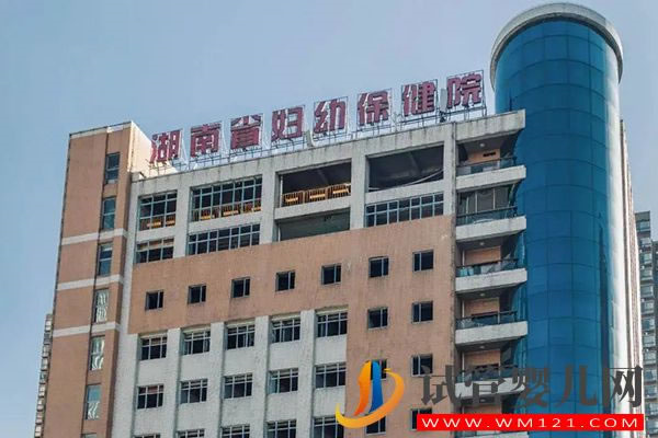 長沙最好試管醫院排名榜單一覽，這家成功率第一快看(圖3)