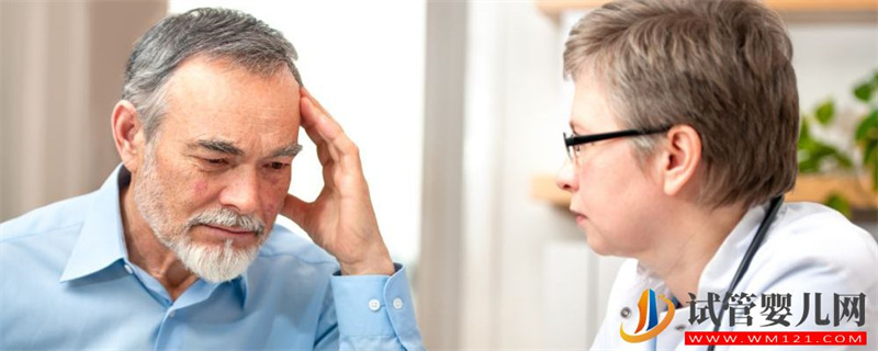 如何提高老年夫婦試管嬰兒的成功率(圖2)