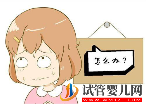 黃體素低是什么原因造成的 吃什么補充(圖1)