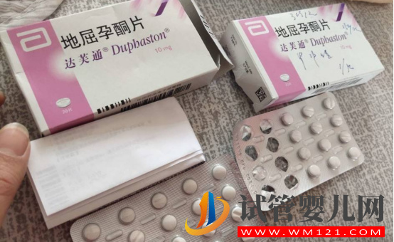 孕期地屈孕酮直接停藥后果(圖1)