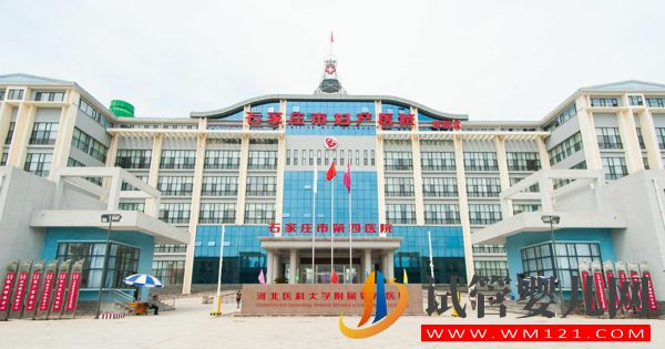 石家莊試管嬰兒醫(yī)院排名大全,哪家好對比之后就知曉(圖4) 石家莊試管嬰兒醫(yī)院排名大全,哪家好對比之后就知曉(圖4)