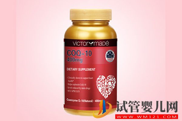 卵泡質(zhì)量不好有2種試管促排方案可選，吃輔酶Q10都說(shuō)管用(圖3)