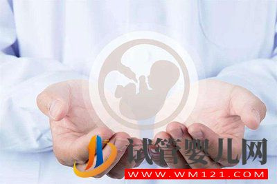 濟南90醫院做一次試管嬰兒費用是多少錢?(圖1)