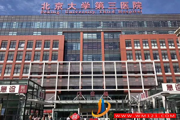 借卵生子私立醫院推薦，山大生殖排名好可做供卵試管(圖3)