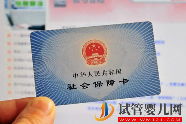 借卵做試管嬰兒費(fèi)用明細(xì)表，用別人卵泡做試管原來這個價(圖3)