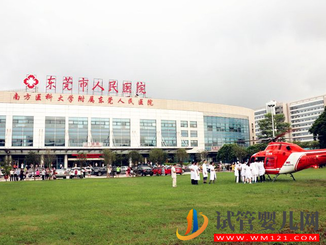 東莞6家試管嬰兒醫(yī)院排名，技術(shù)最好的還得看它(圖2)