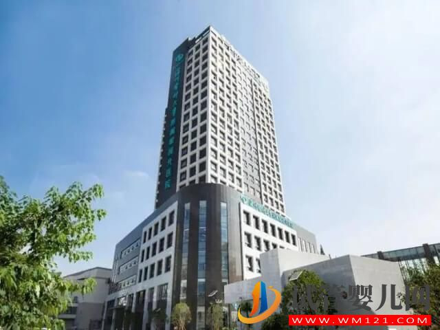 浙江溫州有可靠的供卵試管醫院嗎？(圖2)