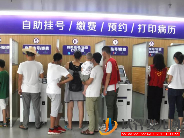 溫州一醫3種試管掛號流程分享，可電話、微信，也可現場掛號(圖1)