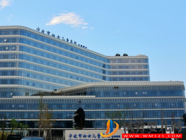 寧波婦女兒童醫(yī)院試管嬰兒費用估算與成功率參考(圖1)