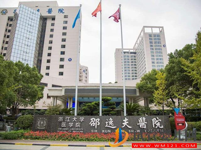 杭州9家試管醫院中哪家做三代試管最權威？(圖2)