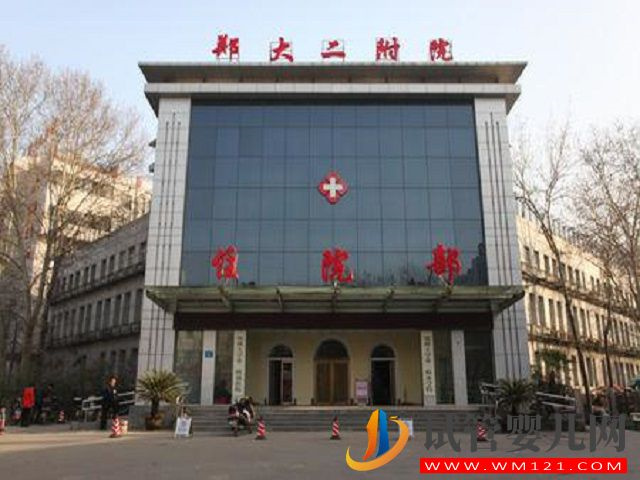 河南信陽有沒有醫院可以做二代試管？(圖2)