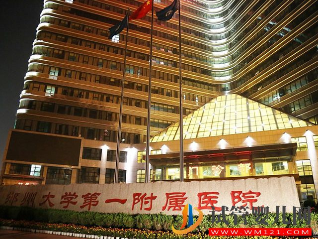 鄭州哪個公立醫(yī)院可以分離xy精子？(圖2)